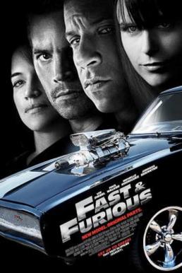 The Fast and the Furious (2009) เร็ว..แรงทะลุนรก 4